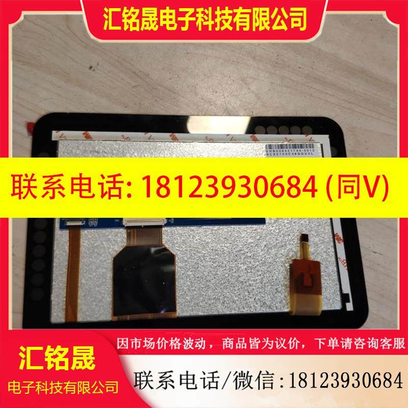 议价:SCX0700C48GGU2L 7寸屏