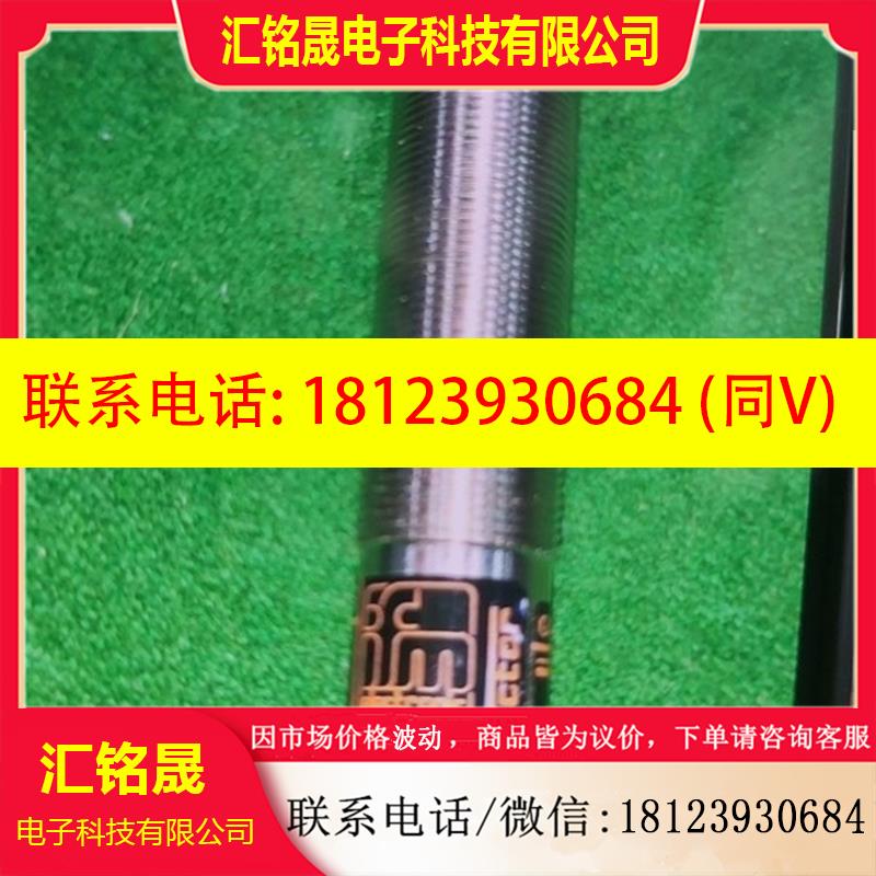 议价:德国ifm易福门接近开关iga3005-ap