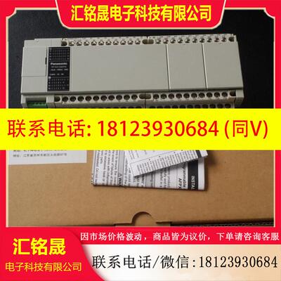 议价:原装AFPXHC60TD-F FP-XHC60TD 现货