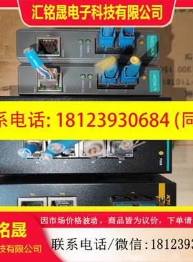 议价:KYLAND东土光纤收发器KOM300F-1S2T-SC40