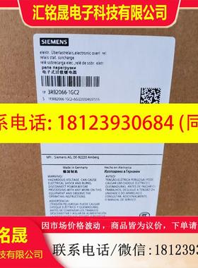 议价:3RB2066-1GC2西门子电子式过载继电器正品现货议