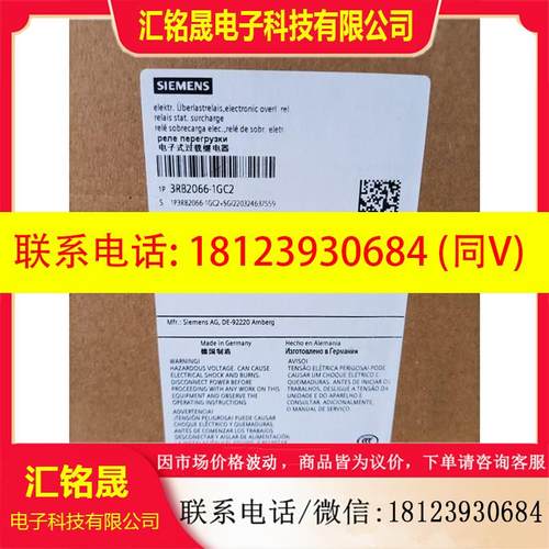 议价:3RB2066-1GC2西门子电子式过载继电器正品现货议