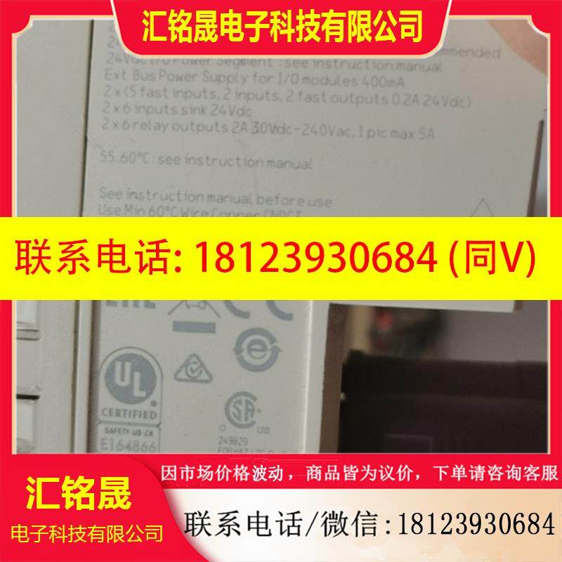 议价:plc,很好正常 tm258lf42de