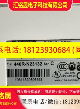 议价:MSR127TP 440R-N23132 罗克韦尔原装正品现