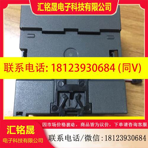 议价:西门子S7-200 PLC模块,231-0HC22-0XA8