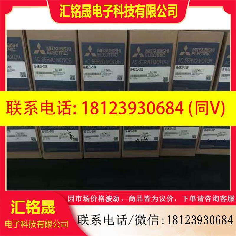 议价:三菱伺服电机HC-KFS73-S48/HC-KFS73K-S48/HC-KFS73B-S48正