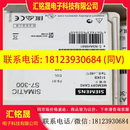 议价:6ES7953-8LJ31-0AA0内存卡