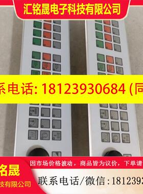 议价:贝加莱控制面板5E9000.17 REV.F0 E9000 好