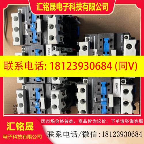 议价:正泰交流接触器三相CJX2-6511,线圈220V。交流
