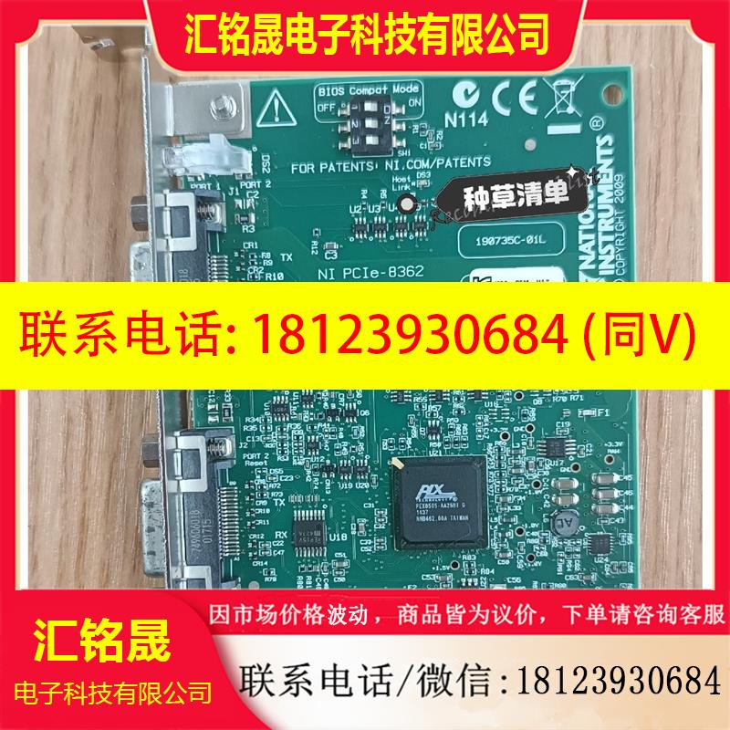 议价:NIPCIe-8361 PCIe-8362  PXIE836
