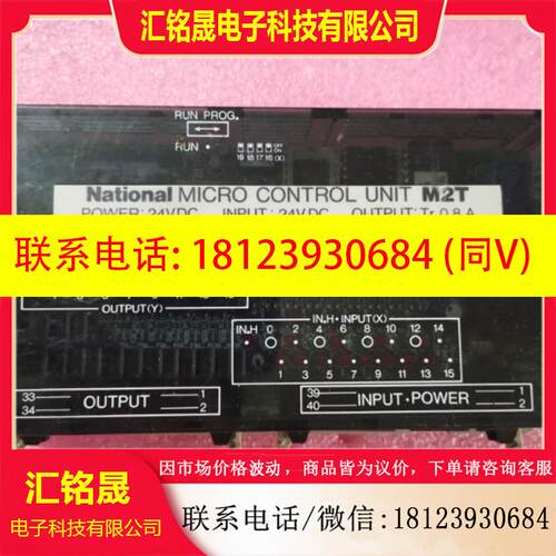 议价: National MICRO CONTROL UNIT M2T AFM5116 现货