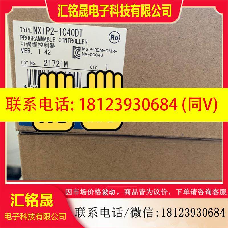议价:欧姆龙PLC NX1P2-1040DT实物图