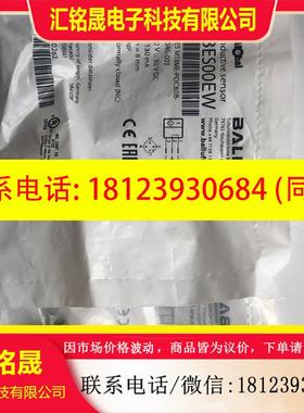 议价:原装BES00EW巴鲁夫BES M18ME-POC80B