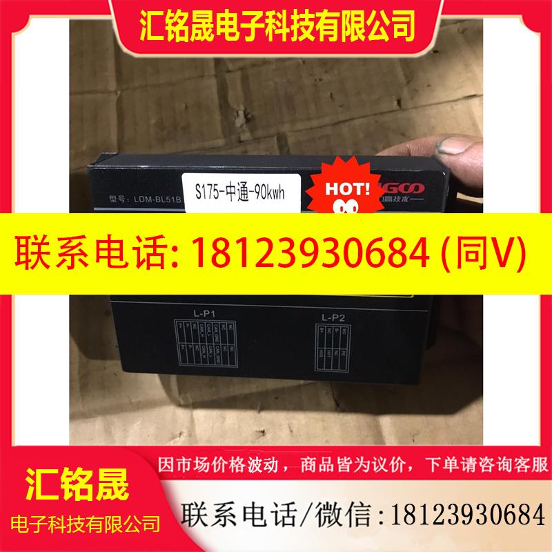 议价:LDW-BL51B BL51B-HW2.00力高绝缘检测模块