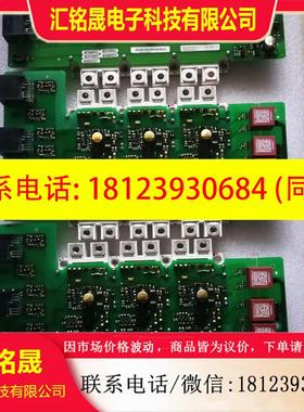 议价:A5E00825001、A5E00825002、A5E00825003、A5E36717816