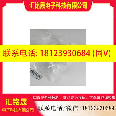 议价:岛津石墨锥206-50603