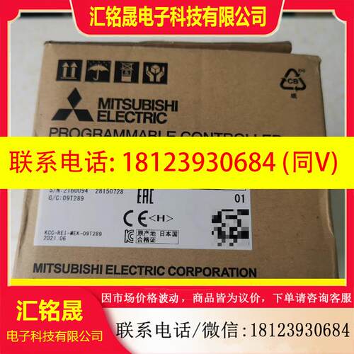 议价:三菱FX3G-60MR/DS  PLC,,原装正品,