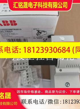 议价:原装ABB微断电动操作装置S2C-CM2/3订货号2CSS203997R0013