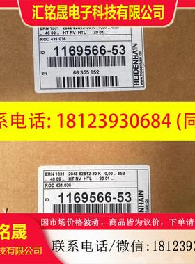 议价:海德汉编码器rod456 500 02s09-04