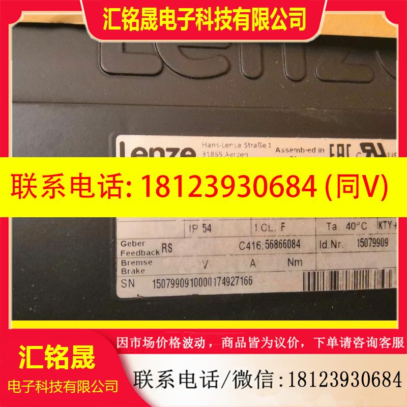 议价:伦茨电机MCS  14H32-RS0B0-A24N-KK5S