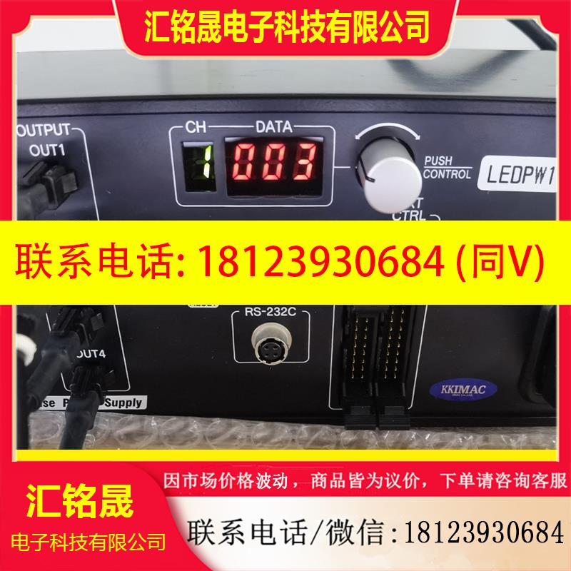 议价:KKIMAC IDGB-30MB-TP/PI数字脉冲调光灯光