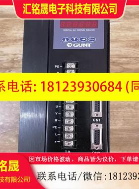 议价:广泰数控GUNT  GTAS-75TH15KW需要