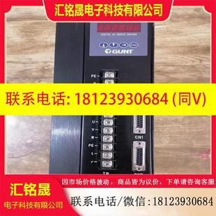 75TH15KW需要 GTAS 议价 广泰数控GUNT