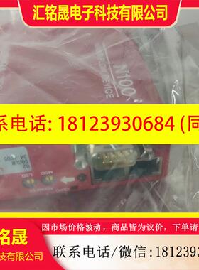 议价:流量计SEC-N122MGM 流量50SLM有 30SL