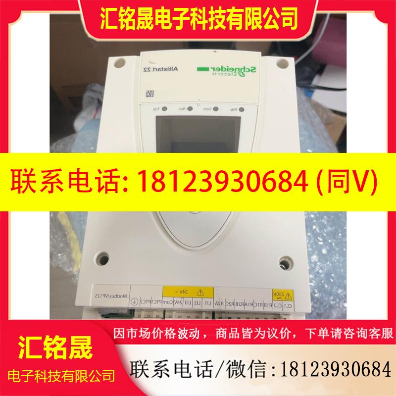 议价:ATS22D17Q施耐德软启动器 完好 不错 有7-