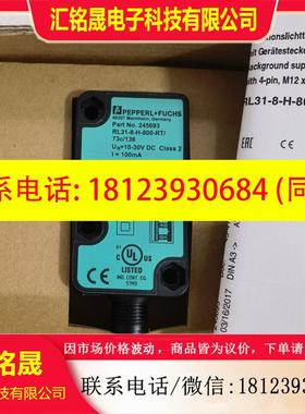 议价:原装倍加福 RL31-8-H-800-RT/73C/136 245693 现货