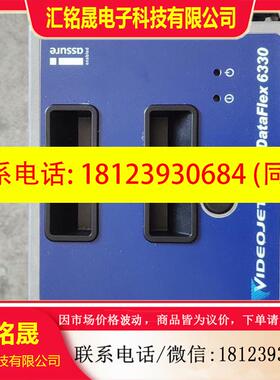 议价:VIDEOJET6330型打码机