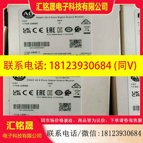 议价:罗克韦尔AB 1734-OB8E 2022年