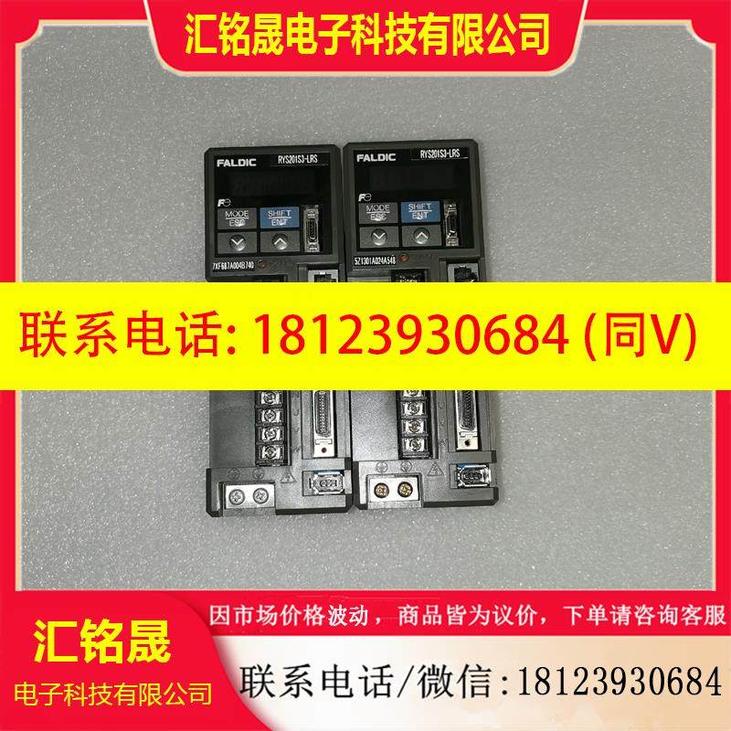 议价:RYS201S3-LRS富士驱动器