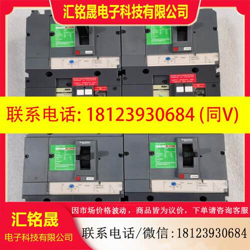 议价:施耐德塑壳漏电断路器CVS250F 4Pvigi 200