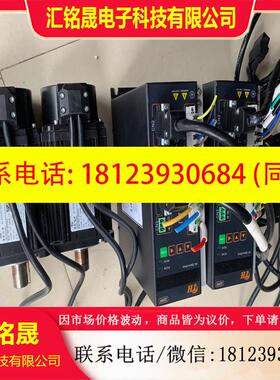 议价:通航电驱伺服电机750W TH-T3A-L20F-SA