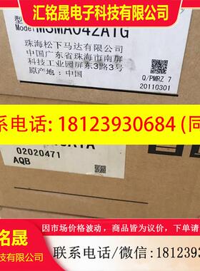 议价:MDME302S1G  MDME302S1C  伺服电机 保修1年