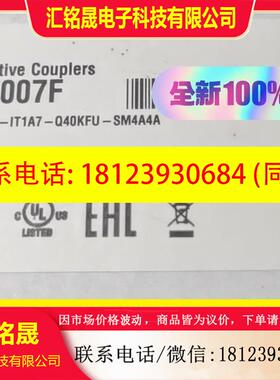 议价:BIC007F+BIC 1B0-IT1A7-Q40KFU-S
