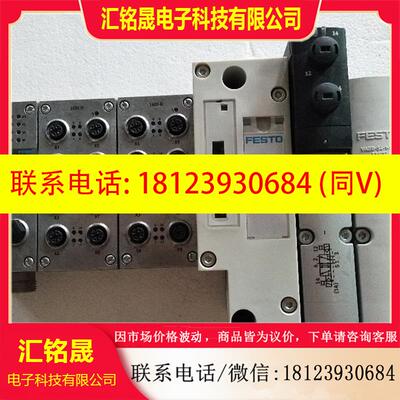 议价:539217 539212 539156 550663 548755 549335 550208 55020