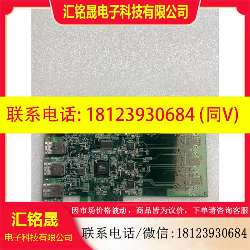议价:研华PCIe-USB340 REV.A2四口 采集卡扩充卡