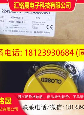 议价:WESTLOCK西锁限位开关2249ABYN00022AAA-AR1