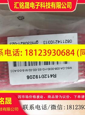 议价:安沃驰滑台气缸R412019207