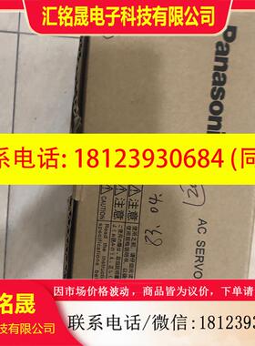 议价:原装MHMF082L1V2M.A6伺服电机750W带刹