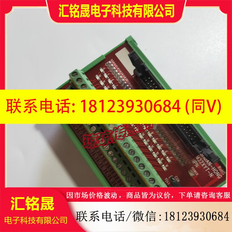 议价:CPU公共端子  M32XYT-N 实物所拍