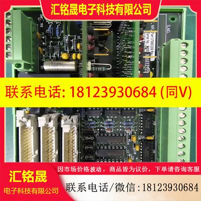 议价:Kongsberg Simrad 37960309 D TB