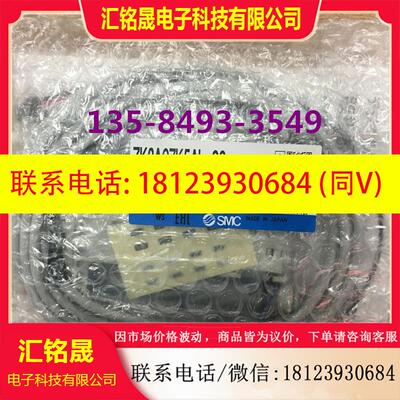 议价:SMC真空发生器 ZK2A07K5AL-06/ZK2G07K5ALA/ZK2A07K5PL现货