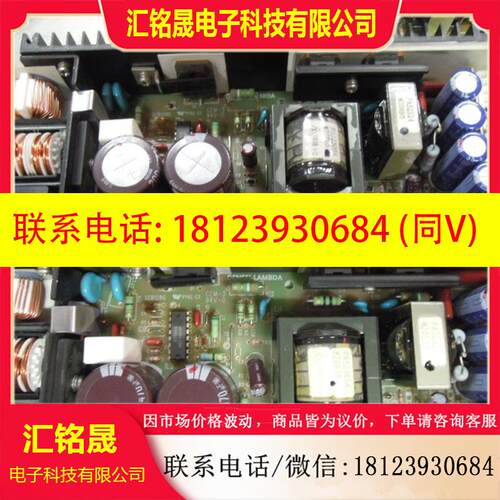 议价:原装LAMBDA工控设备直流开关电源板VS150B-24  2