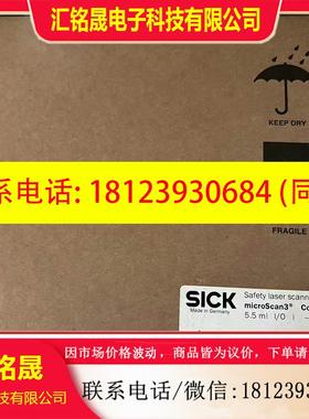 议价:SICK  Microscan3雷达 原装未开封