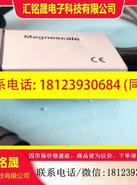 议价:D12N,日本Magnescale索尼传感器,成品见图。95