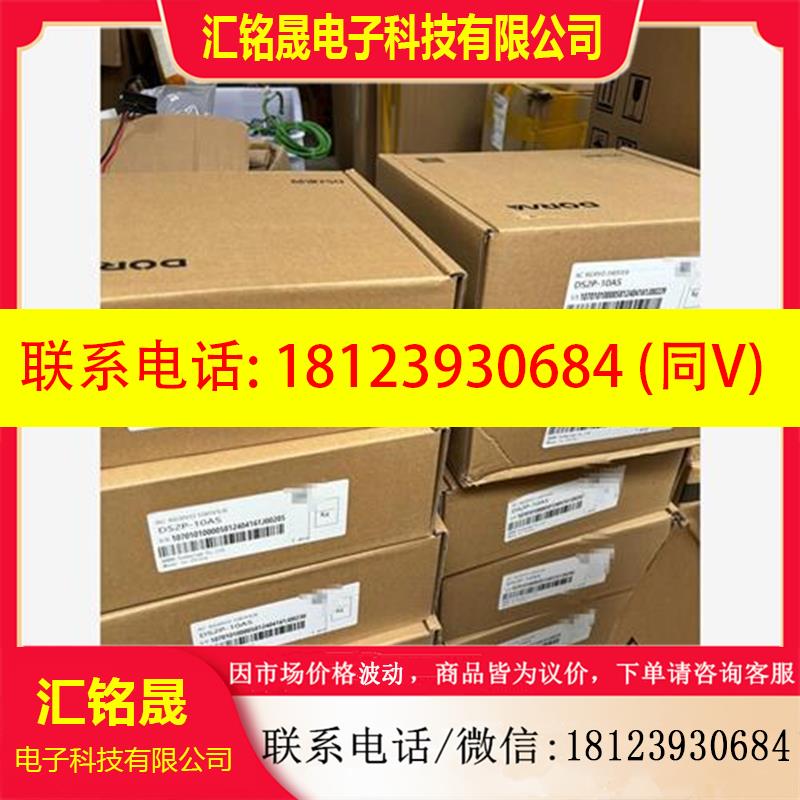 议价:DM1S-10A130I8S 东菱伺服电机1KW