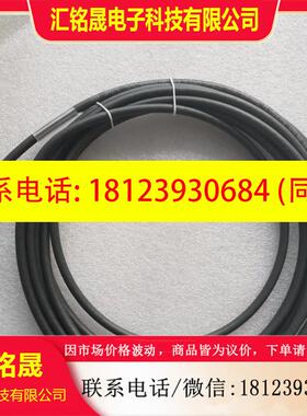 议价:原装SICK西克/施克 YG2A25-050UB6XLEAX 2095792 5芯 5米弯
